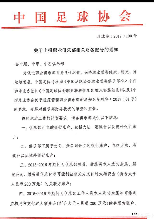 在接受外媒采访时，导演莱恩·约翰逊表示，他并不喜欢让“利刃出鞘”4个字出现在电影片名里，他更重视“玻璃洋葱”这个副片名，他觉得这部片是一个全新故事，一个系列的全新章节